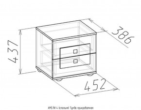 Тумба прикроватная Амели 4 в Советском - sovetskij.mebel-e96.ru