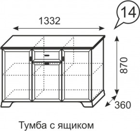 Тумба с ящиком Венеция 14 бодега в Советском - sovetskij.mebel-e96.ru