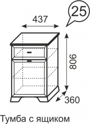 Тумба с ящиком Венеция 25 бодега в Советском - sovetskij.mebel-e96.ru