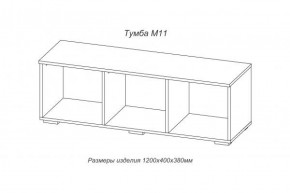 Тумба TV (М-11) Марсель (АстридМ) в Советском - sovetskij.mebel-e96.ru