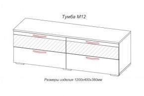 Тумба TV (М-12) Марсель (АстридМ) в Советском - sovetskij.mebel-e96.ru