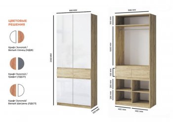Шкаф 1000 мм Турин МДФ крафт/белый глянец (ВВР) в Советском - sovetskij.mebel-e96.ru