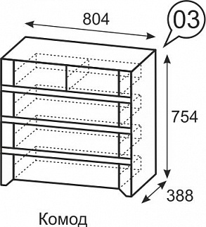 Комод №3 Твист (ИжМ) в Советском - sovetskij.mebel-e96.ru