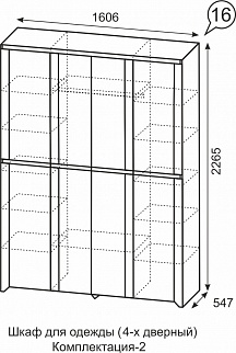 Шкаф 1600 мм для одежды Твист №16 компл. 2 (ИжМ) в Советском - sovetskij.mebel-e96.ru