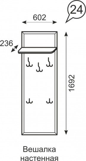 Вешалка настенная Венеция 24 бодега в Советском - sovetskij.mebel-e96.ru