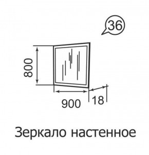 Зеркало настенное Ника-Люкс 36 в Советском - sovetskij.mebel-e96.ru