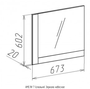 Зеркало навесное Амели 7 в Советском - sovetskij.mebel-e96.ru