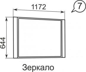 Зеркало Виктория 7  в Советском - sovetskij.mebel-e96.ru